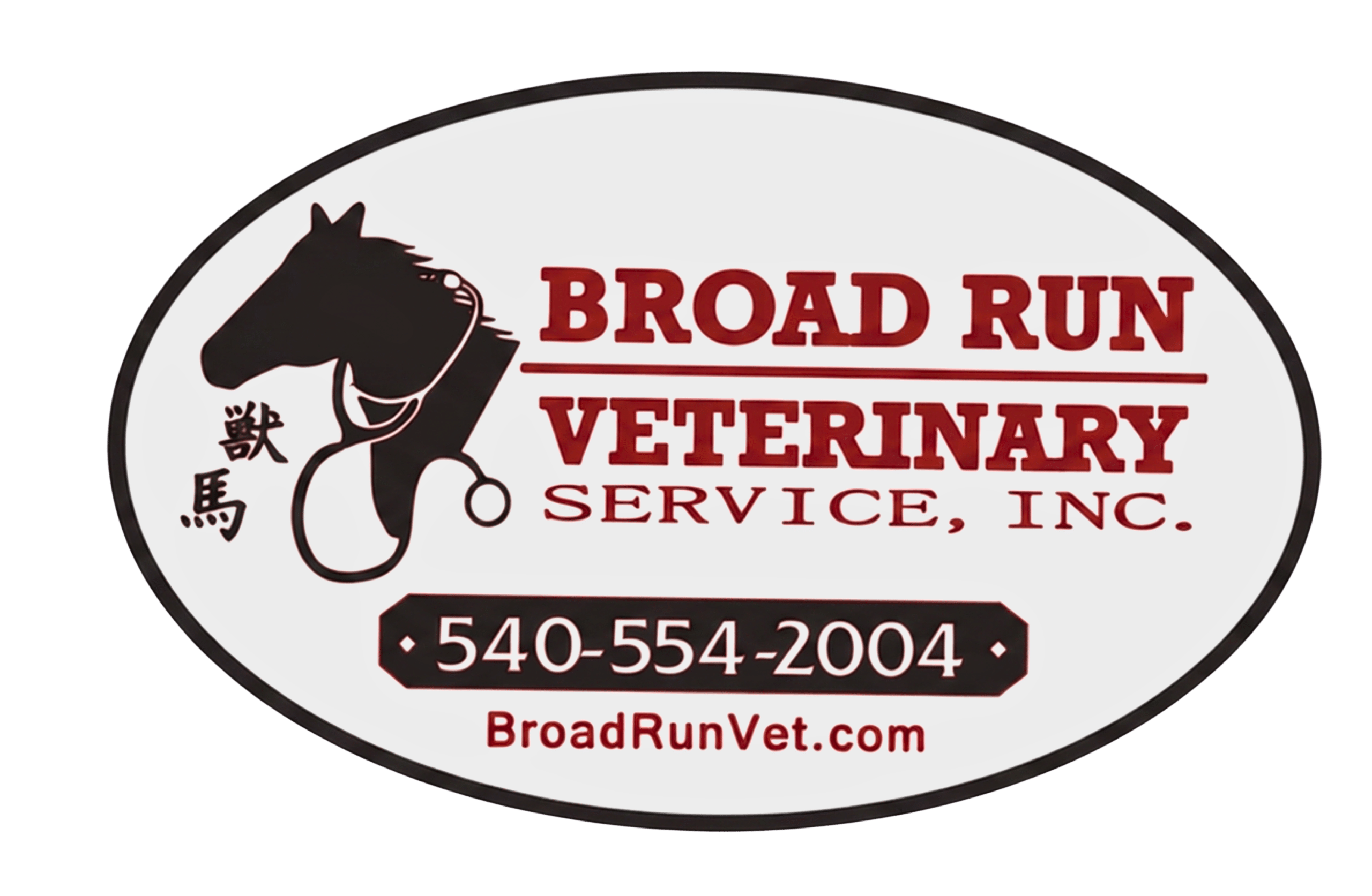Broad Run Vet